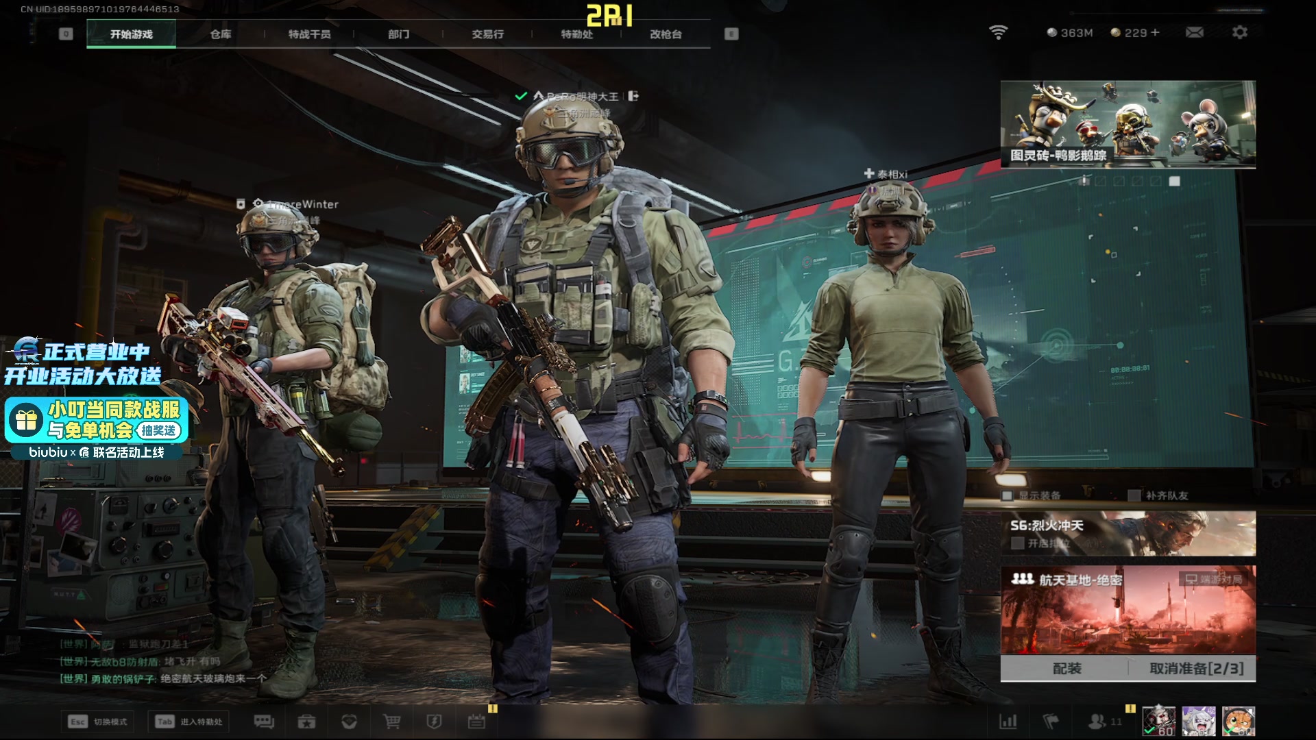 【2025-11-06 20点场】PeRo明明：游回来了！！