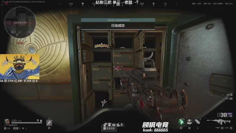 【2025-11-06 01点场】Lifeiwnl：单三→老鼠→？