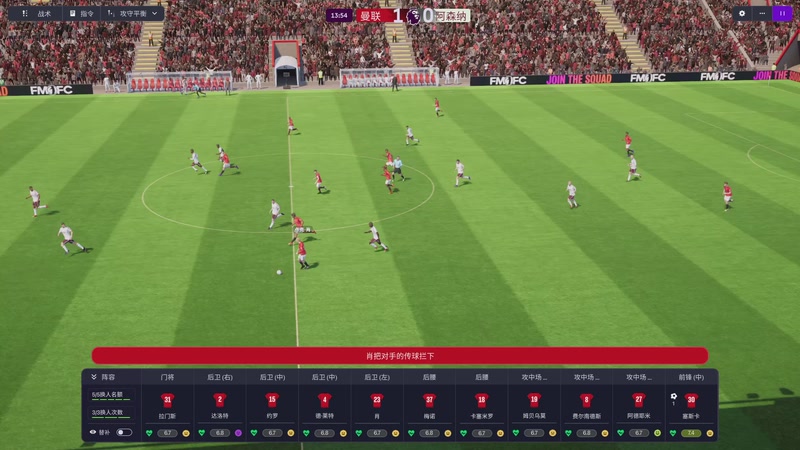 【2025-11-05 20点场】心理战大师：先FC26再FM2026