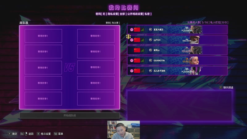 【2025-11-06 19点场】紫灵z：多打点实战！冲击大师！