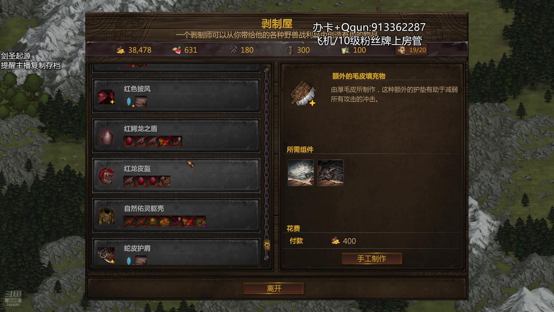 【2025-11-06 01点场】蓝色追风丶：【战场兄弟】教练我想打潘德！