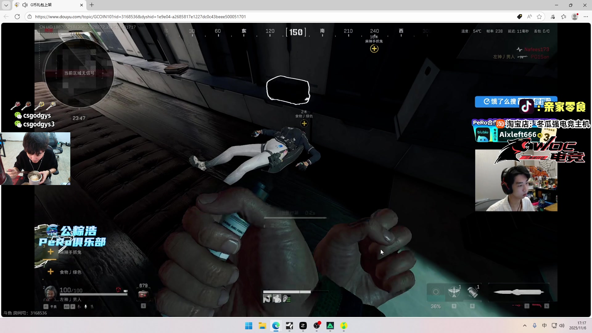 【2025-11-06 16点场】椰汁糕冬瓜强：全DY家庭地位最高的男人