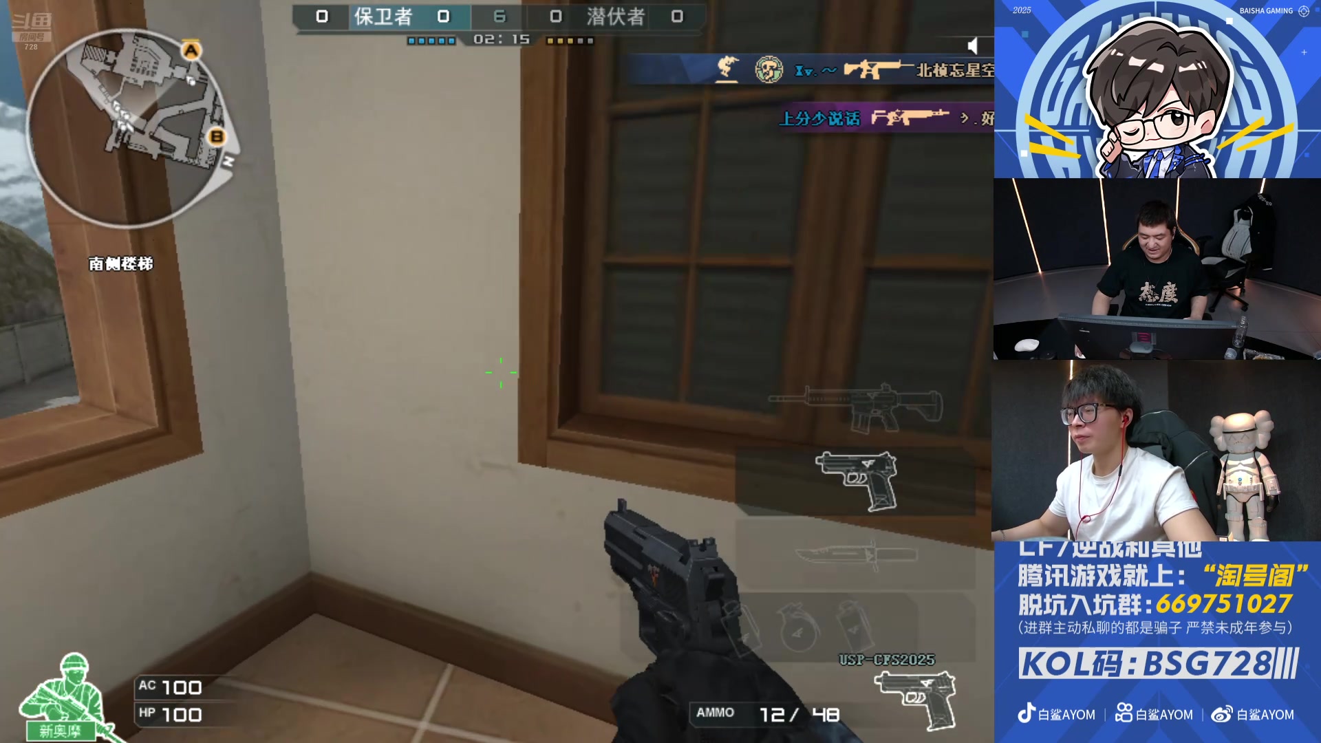 【2025-11-05 19点场】白鲨AyoM：挑战北部第一天毕业！失败！