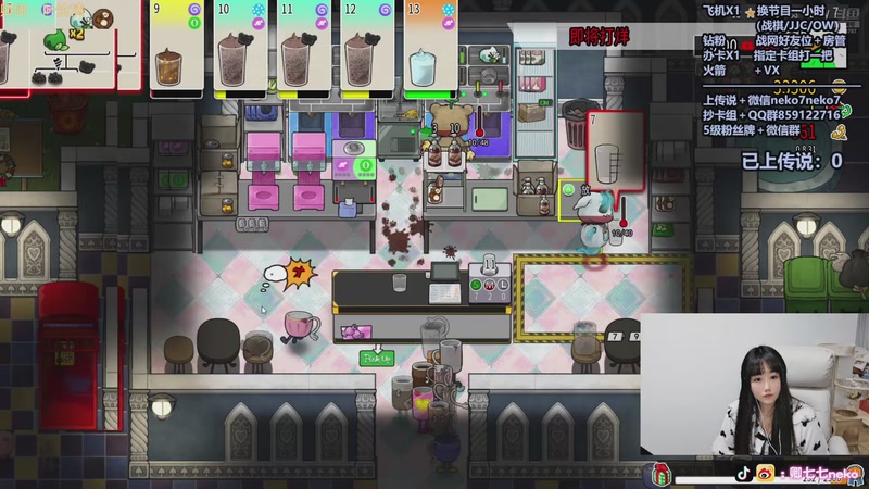 【2025-11-06 02点场】卿七七neko：钻粉送周边噜~~