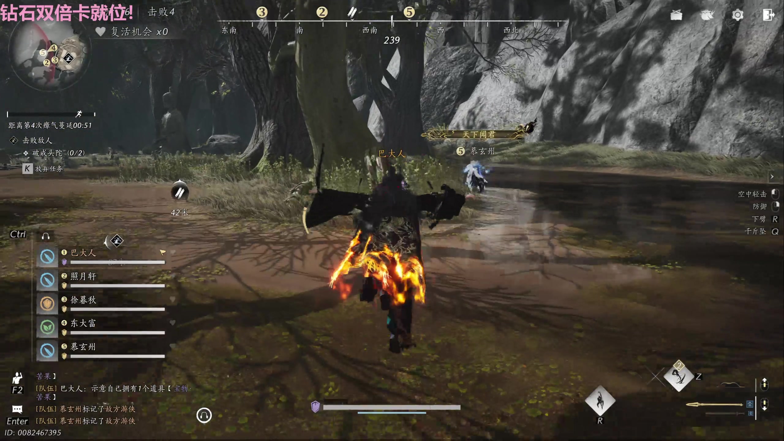 【2025-11-06 00点场】Tony托公子：苍生无言，侠为其声 8181