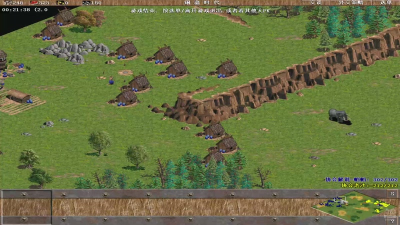 【2025-11-04 17点场】罗马协会：罗马协会直播