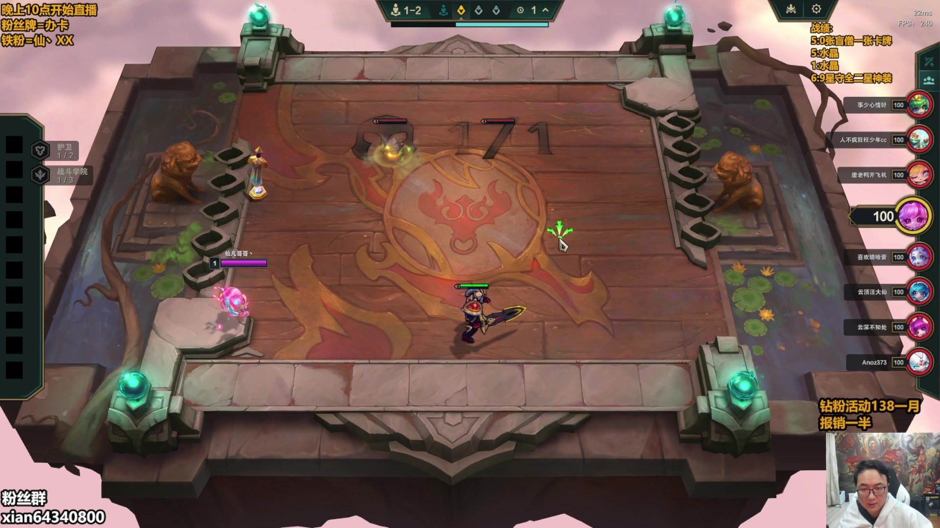 【2025-11-06 06点场】仙凡哥哥丶：仙凡：水晶之王~速来，季末救赎