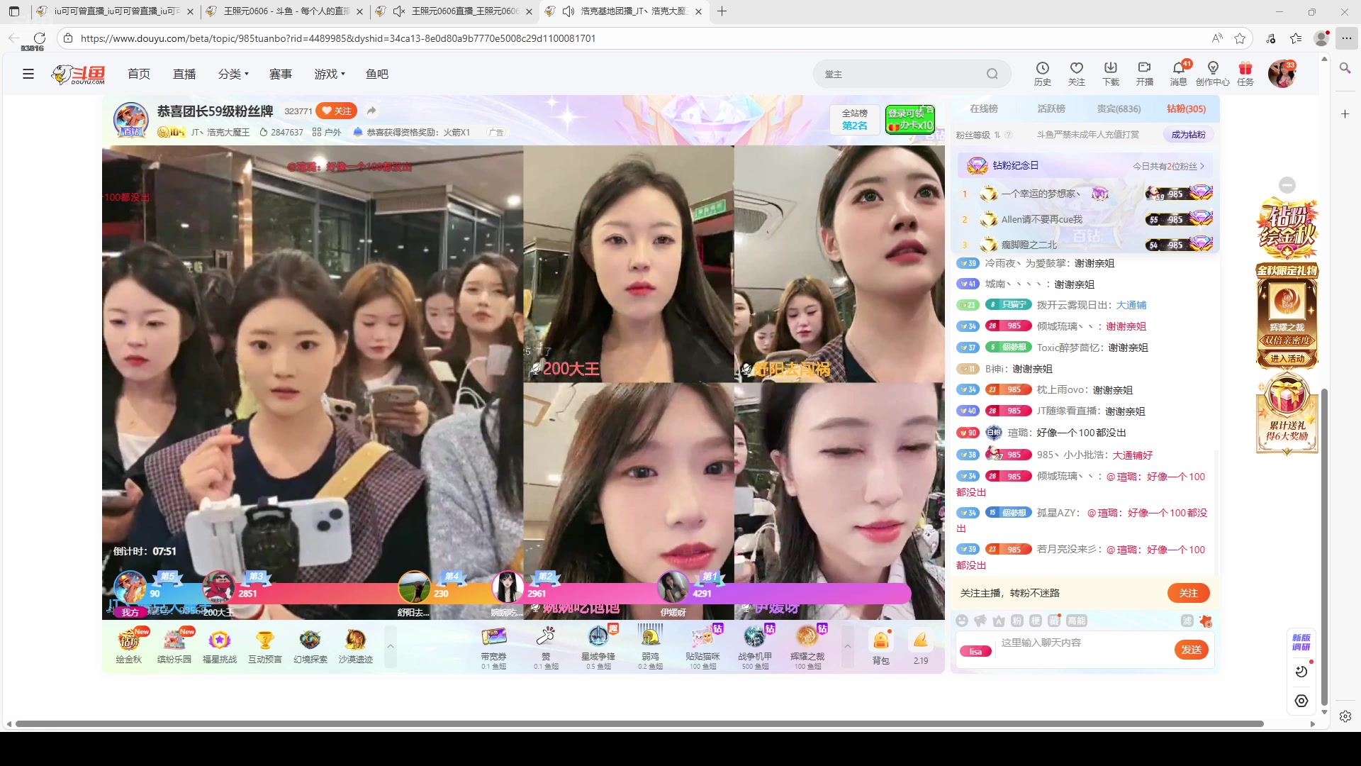 【2025-11-05 22点场】iu可可曾：来了，自己玩会儿LOL