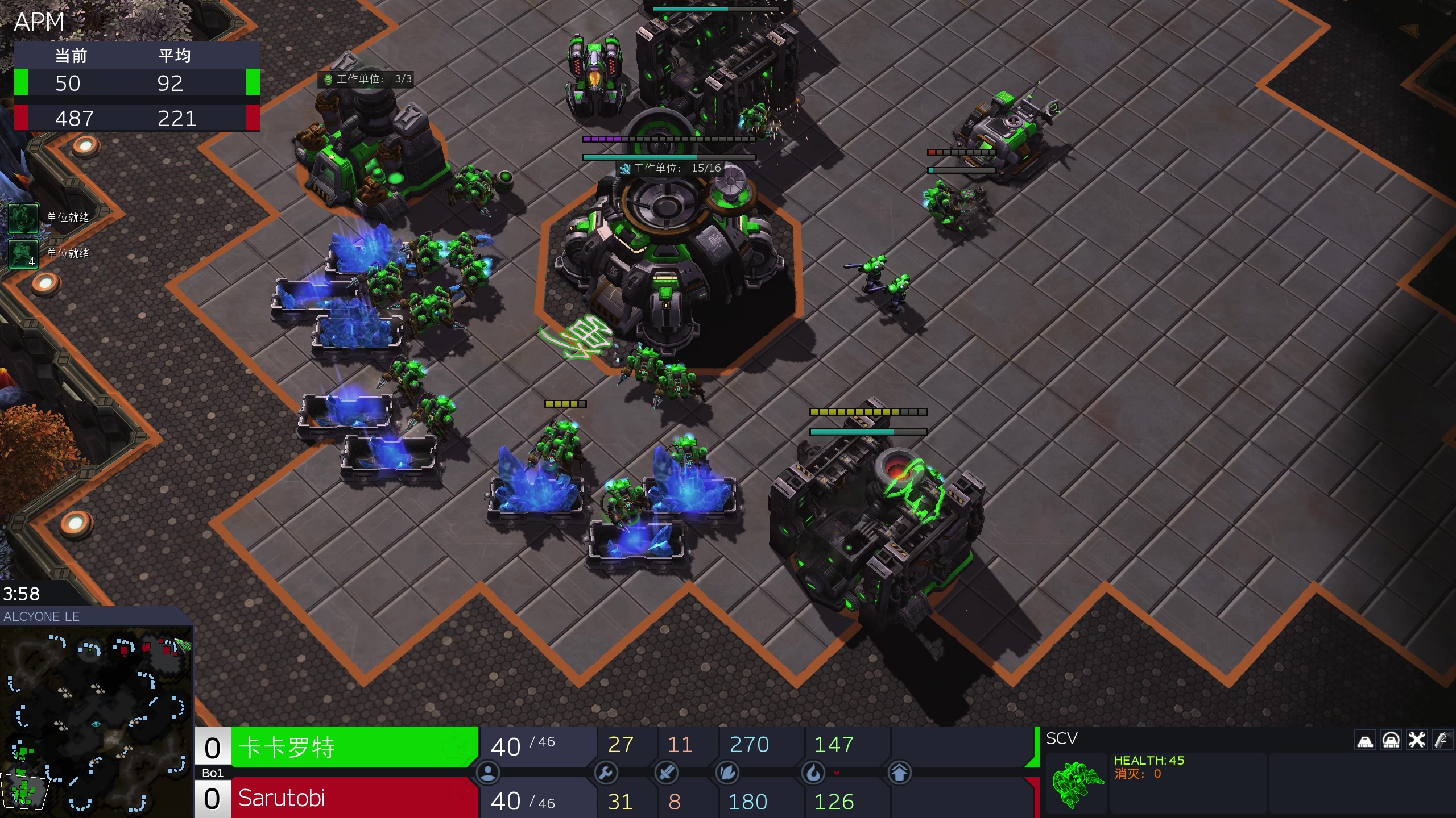 【2025-11-04 20点场】scboy：今晚孙哥1v2，赢！