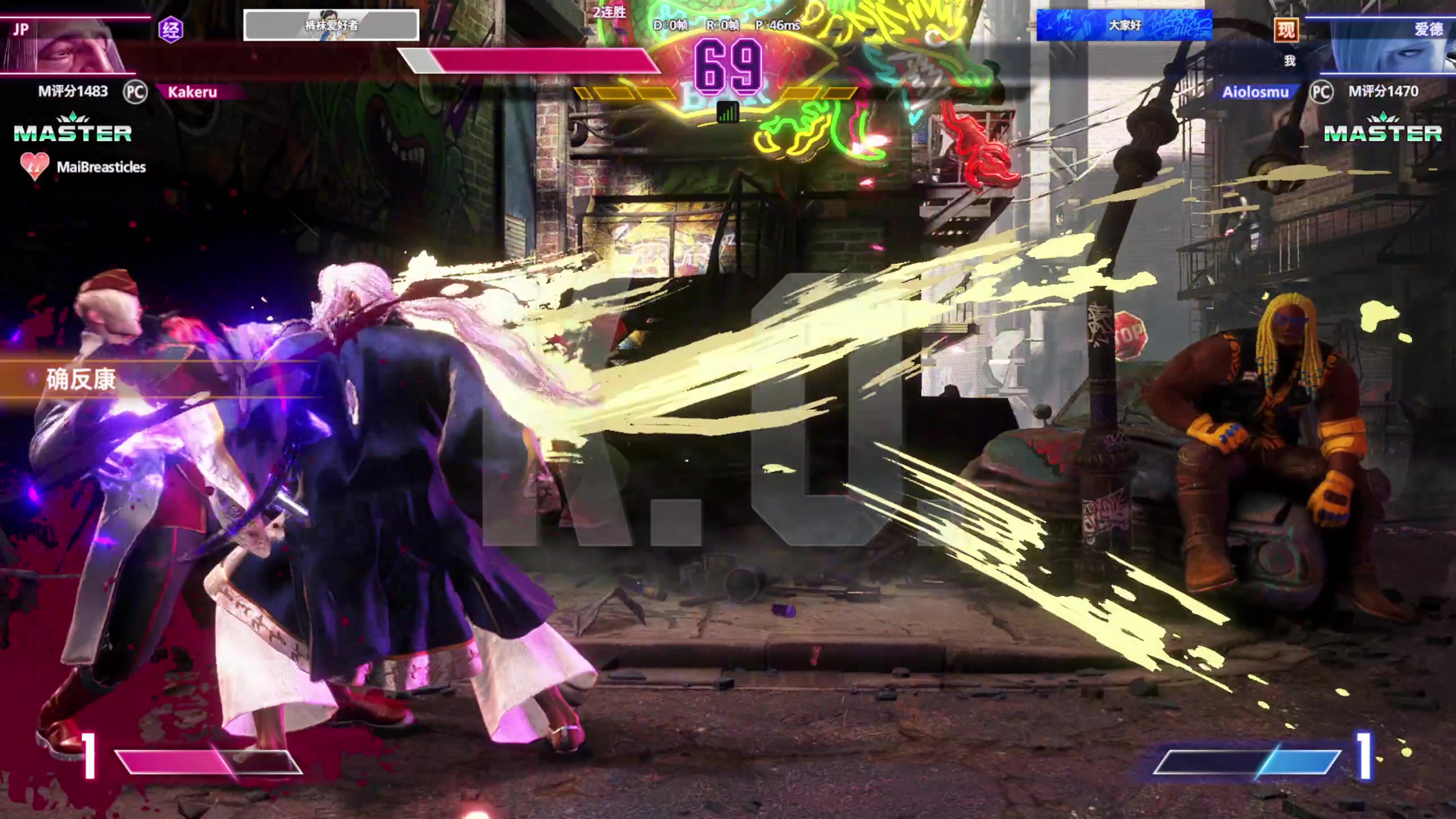 【2025-11-06 02点场】大Mu金仙丶：《大Mu的随缘直播间》