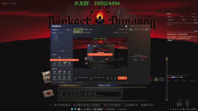 【2025-11-05 完整版】下人灰：地牢通关，养老中