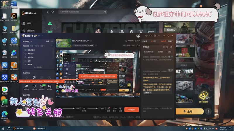 【2025-11-6 15点场】他是方先生呀:刚入坑太菜怎么办Orz