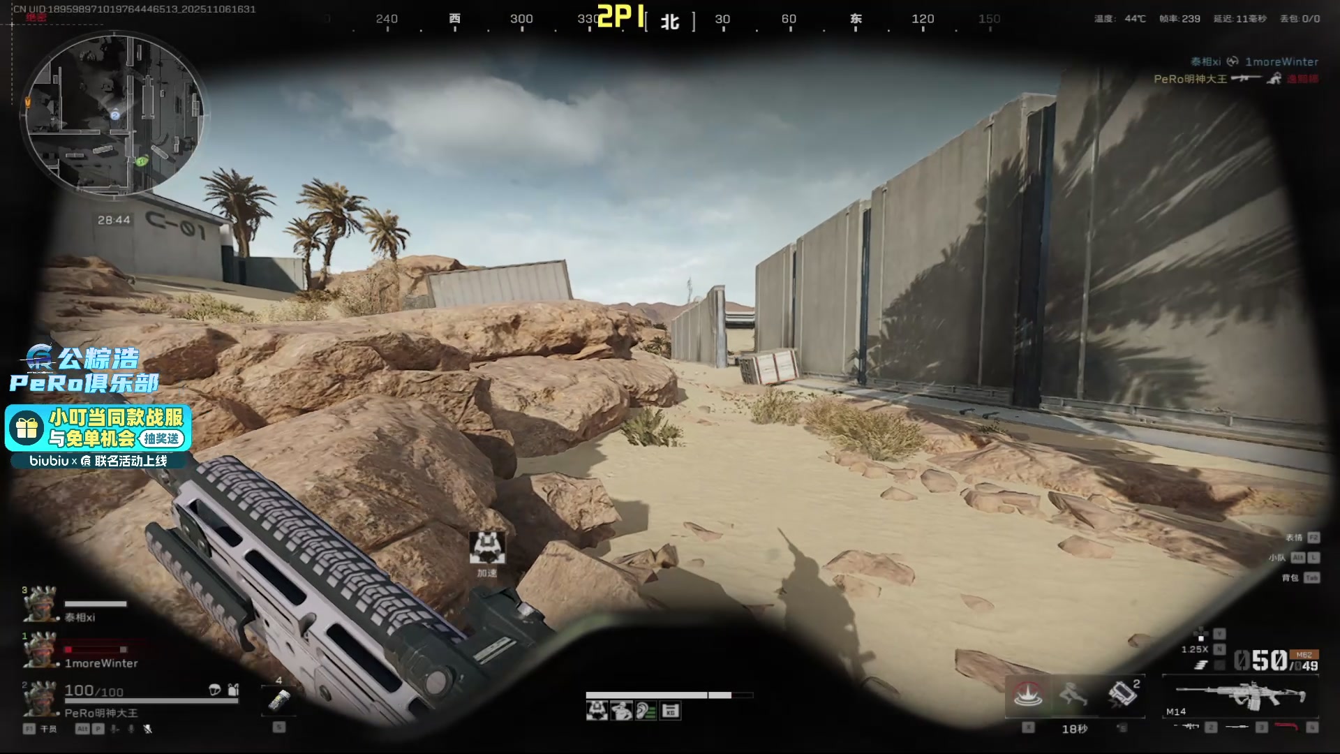 【2025-11-06 16点场】PeRo明明：游回来了！！