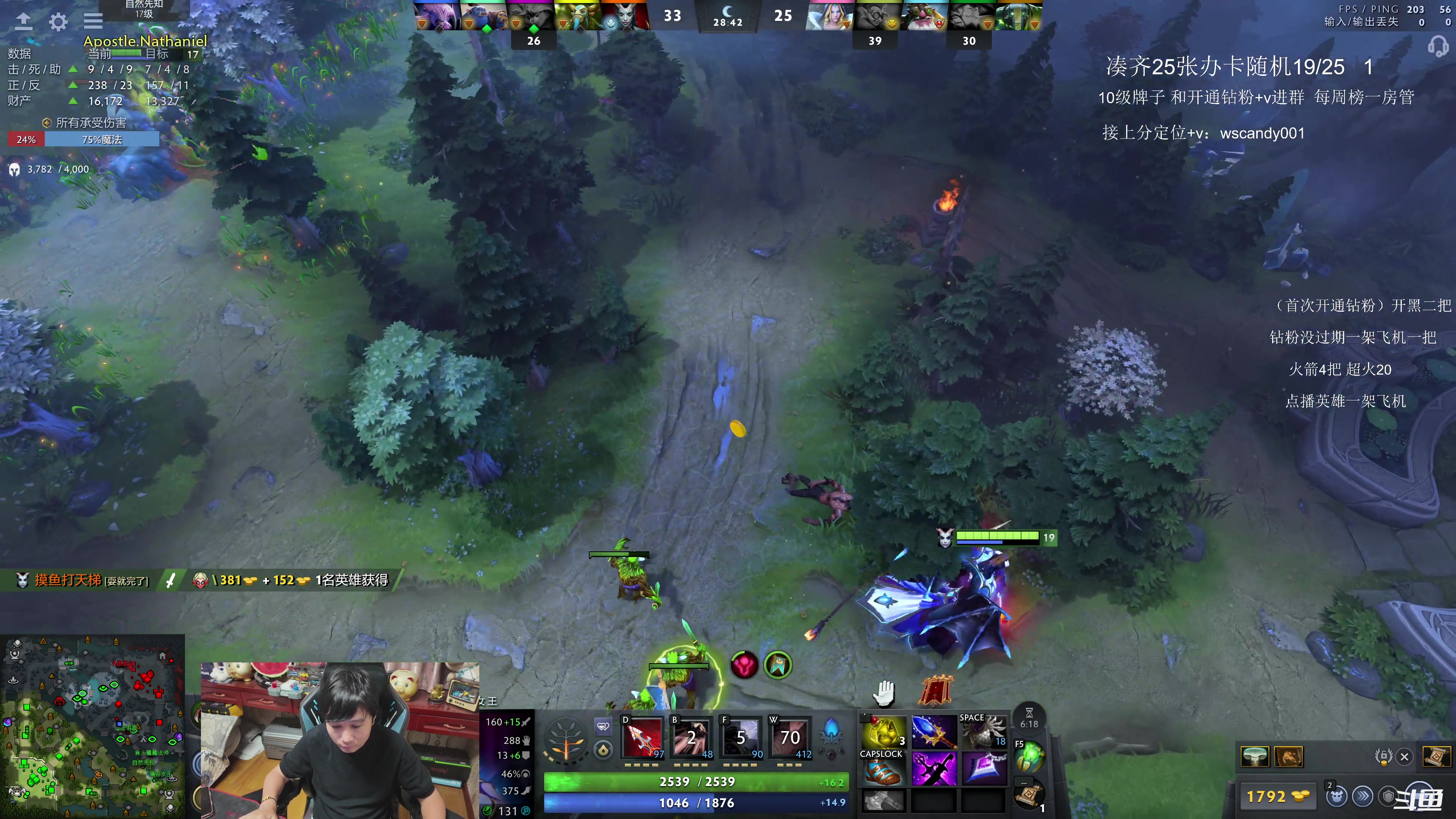 【2025-11-06 04点场】18yearsold天残少年K9：k9:今天我不是来娱乐的，我是来复仇的