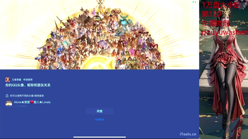 【2025-11-06 00点场】小小青蛙笑i：打会粥粥阿今天