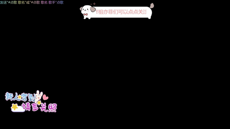 【2025-11-5 12点场】他是方先生呀:刚入坑太菜怎么办Orz