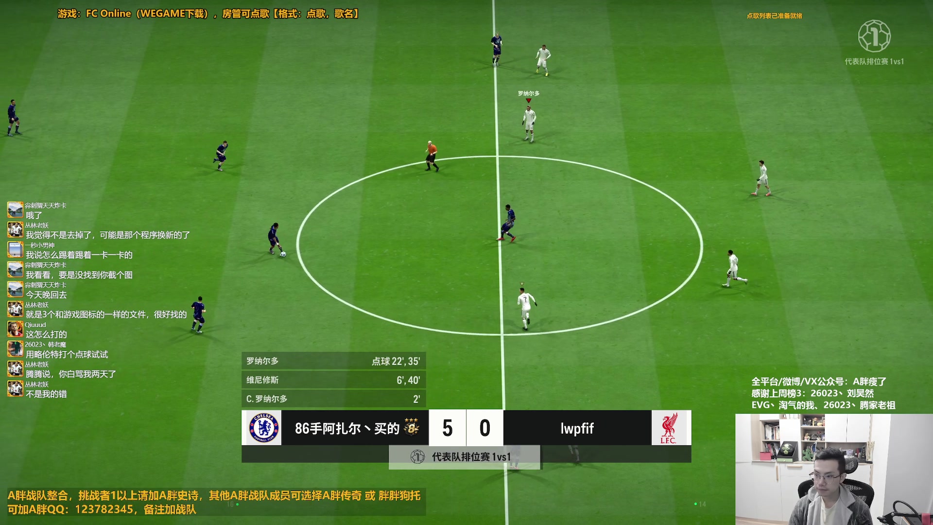 【2025-11-06 16点场】A胖瘦了：A胖~300工资新版本踢球