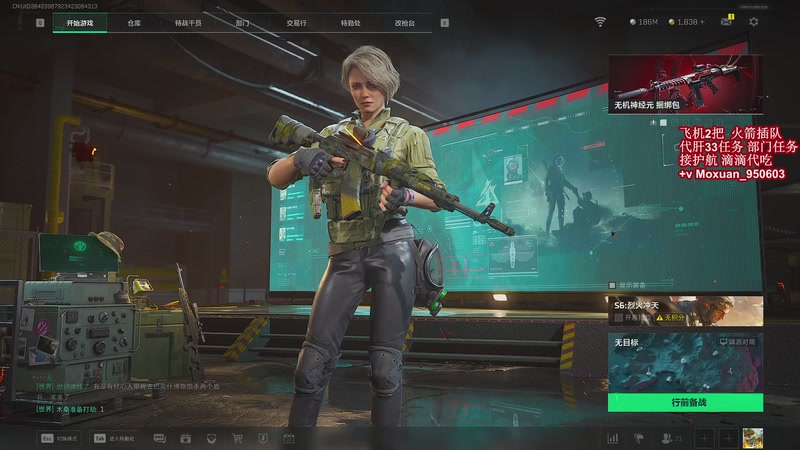 【2025-11-04 19点场】大姨Nidayi：【大姨】生病中~见谅！