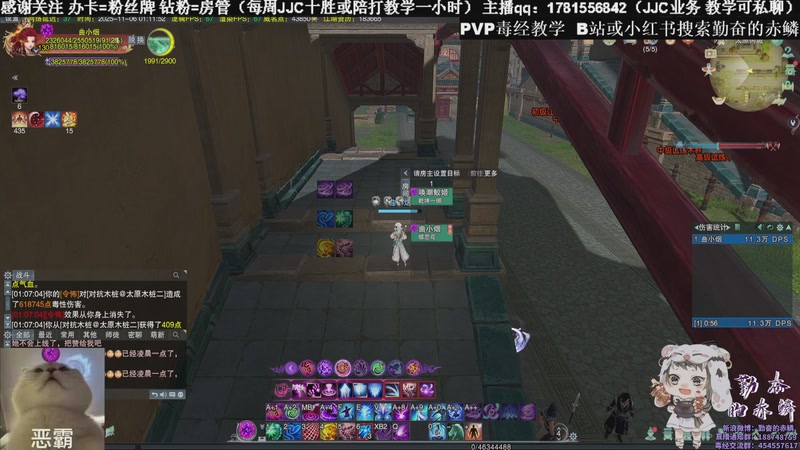 【2025-11-06 01点场】勤奋的赤鳞：【赤鳞】双毒一下