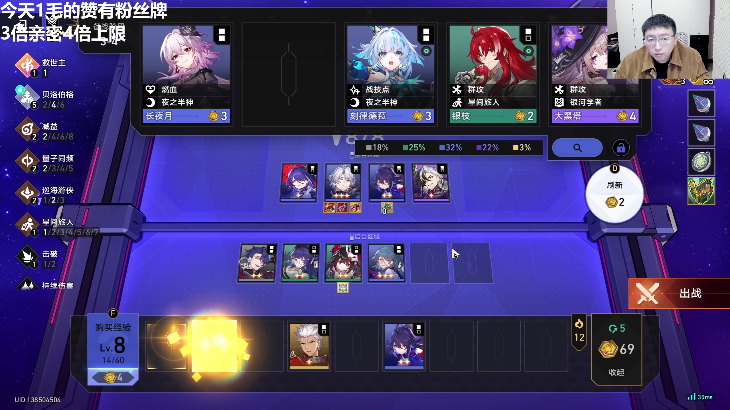 【2025-11-05 23点场】龙四爷攻略组：晚上星铁帮抽，直播间送大月卡！