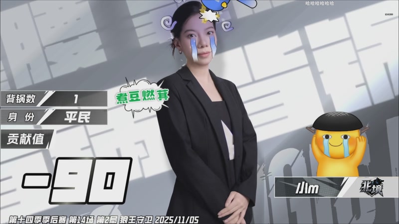 【2025-11-05 22点场】EA丶老狼：争霸赛，需要投食！