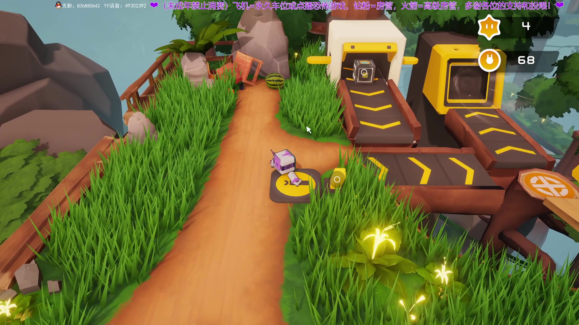 【2025-11-06 13点场】谭机霸开播了：⭐霸霸⭐又有新游戏玩了！