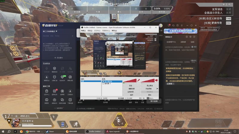 【2025-11-5 17点场】扎心小朋友:济南第一五号位