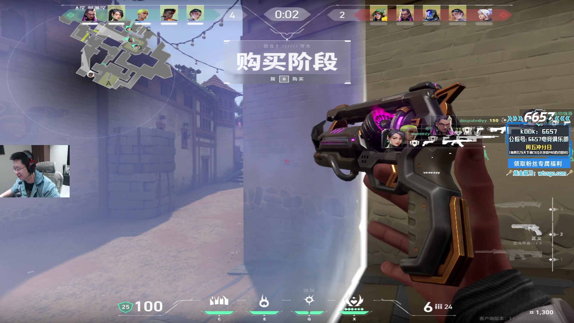 【2025-11-05 22点场】玩机器丶Machine：小众宝藏结晶直播间 IEM成都