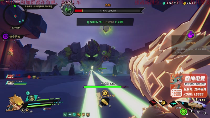 【2025-11-06 02点场】鬼才地瓜：全面战场，帮天才少年，段位升级载具教学~