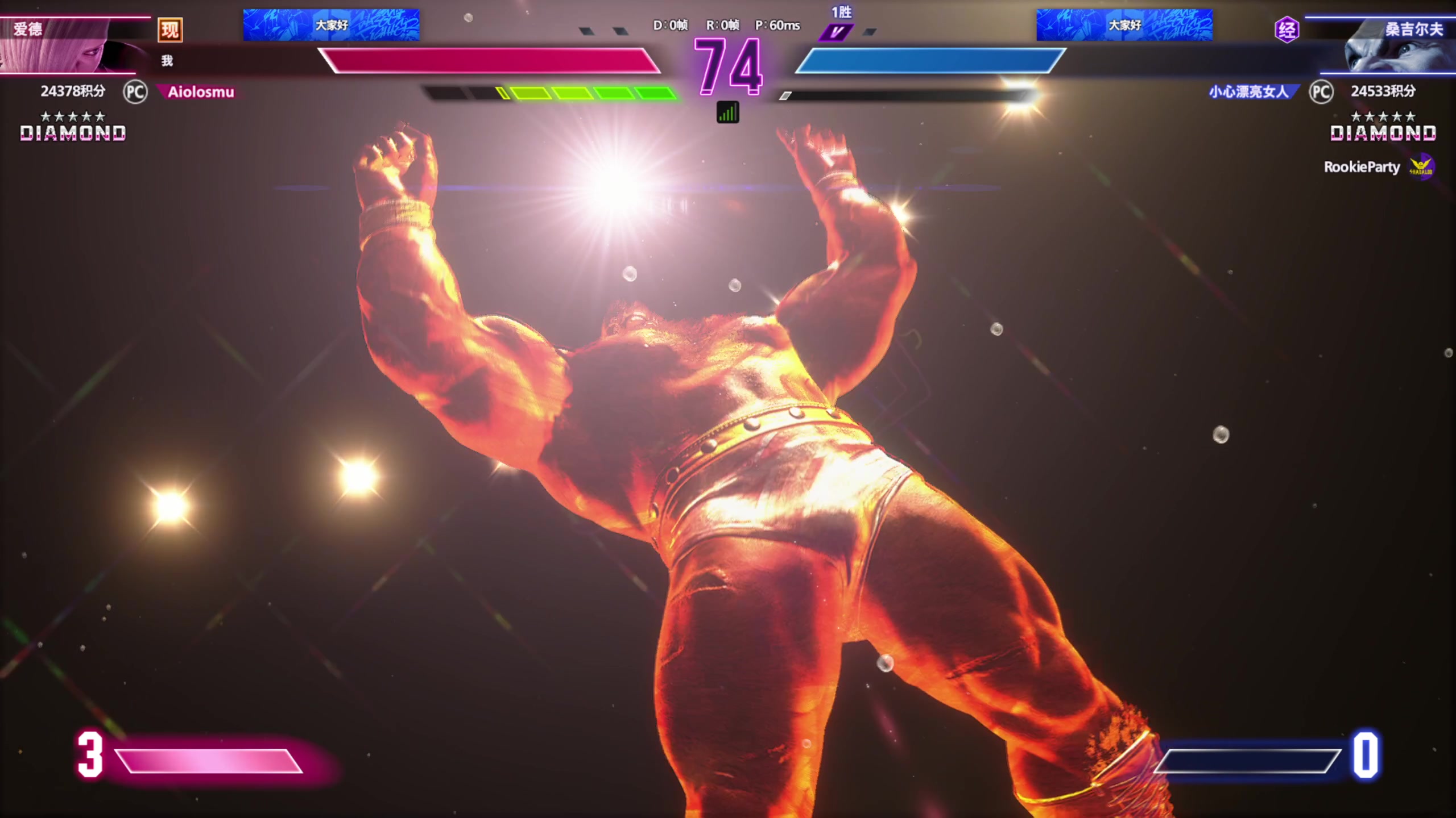 【2025-11-06 00点场】大Mu金仙丶：《大Mu的随缘直播间》