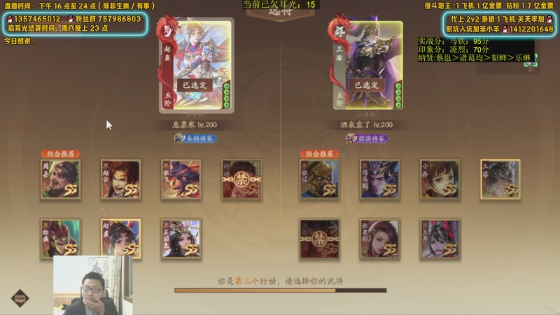 【2025-11-05 18点场】MC许小攸：又是新赛季了.