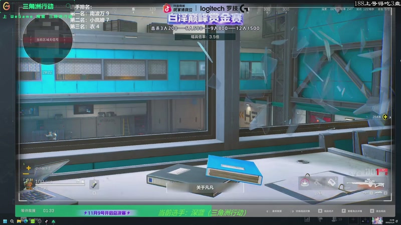 【2025-11-05 21点场】格洛莉娅S：贪吃的猪第一视角