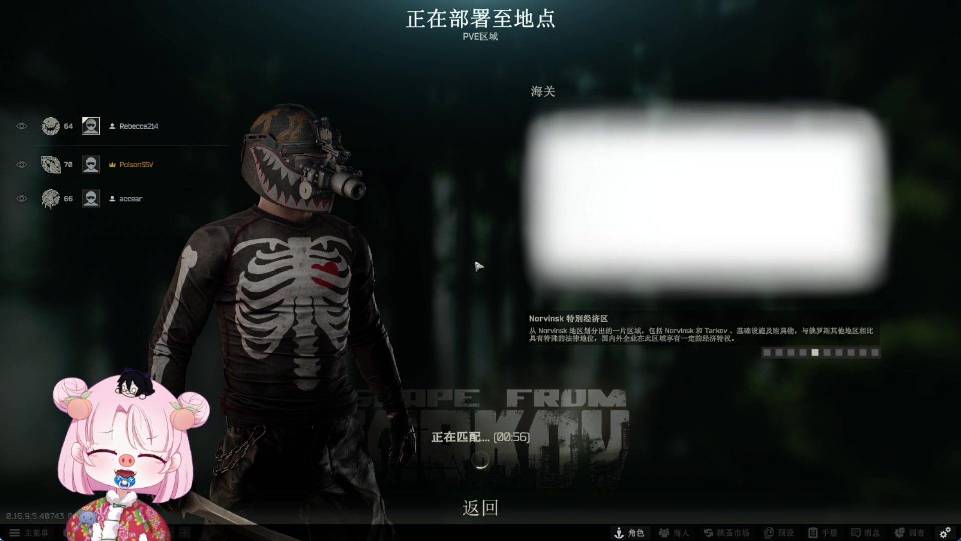 【2025-11-05 20点场】吃桃芝的猫：【小奶团】白银双倍~欢迎来到甜妹直播间