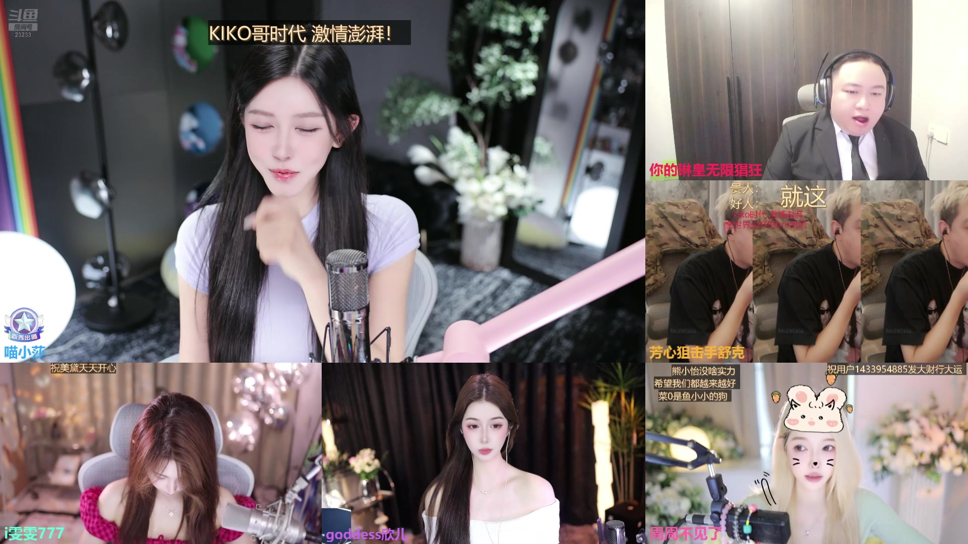 【2025-11-05 15点场】喵小莎：恭喜家长双60级粉丝牌牌！！！！！