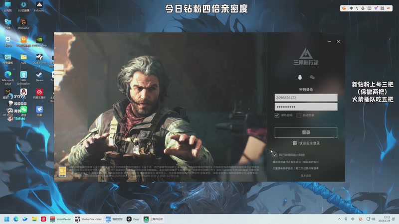 【2025-11-06 完整版】sysyu：sy：钻石四倍亲密度