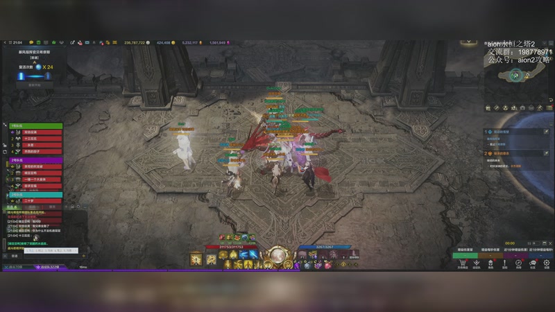 【2025-11-06 20点场】主播20投：永恒之塔2最新内容直播