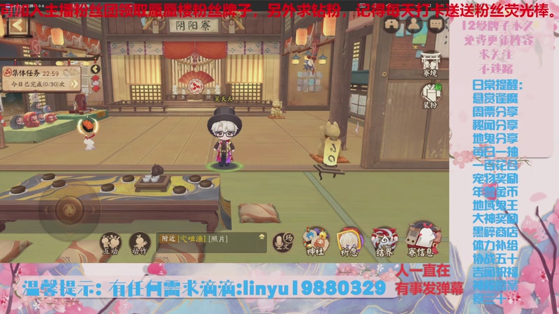 【2025-11-6 1点场】微光你的笑如海市蜃楼:80w勾玉鼠啥都会，不懂你就问