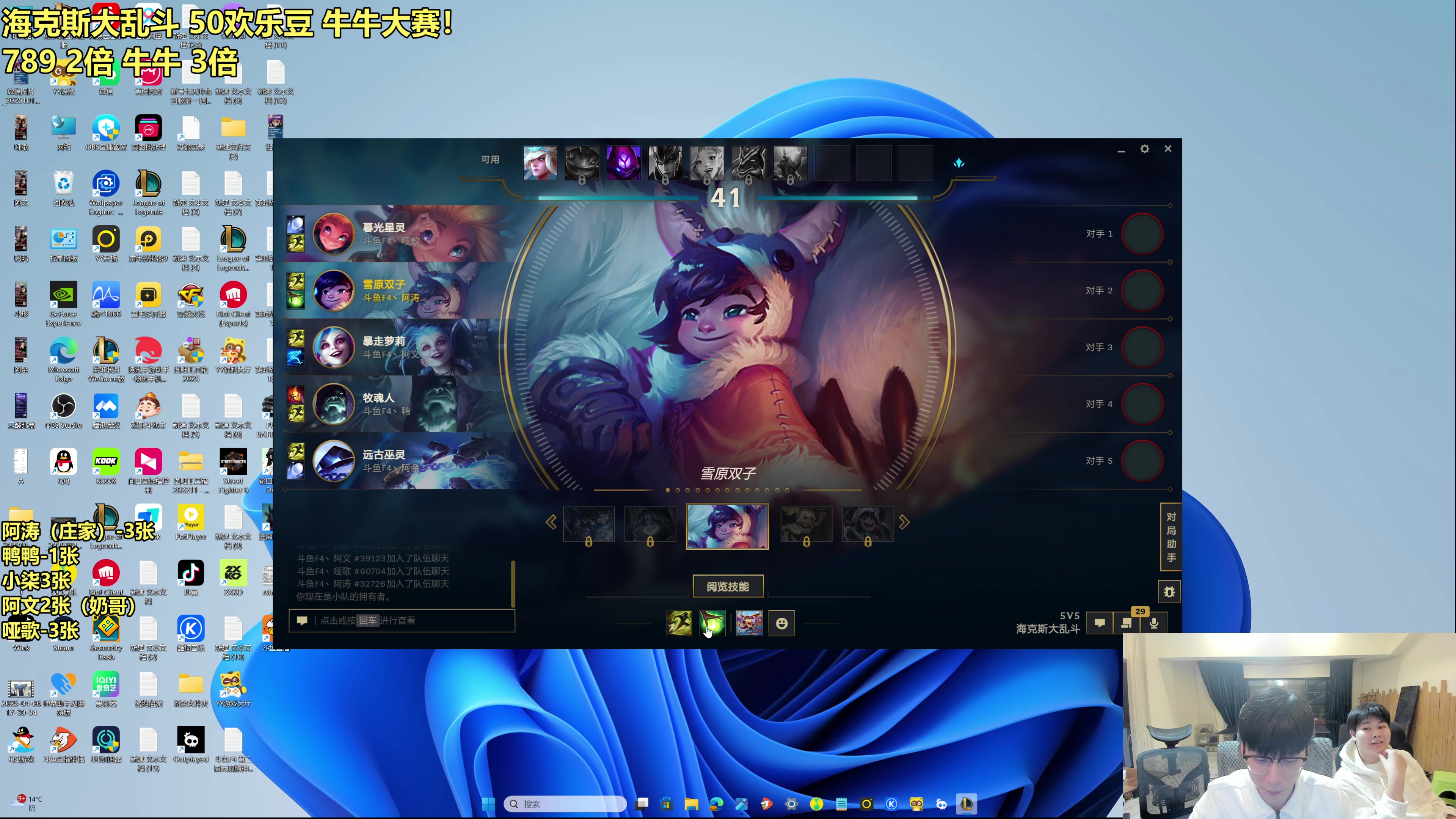 【2025-11-05 20点场】阿涛皎月Carry：解说OB一下TOC半决！