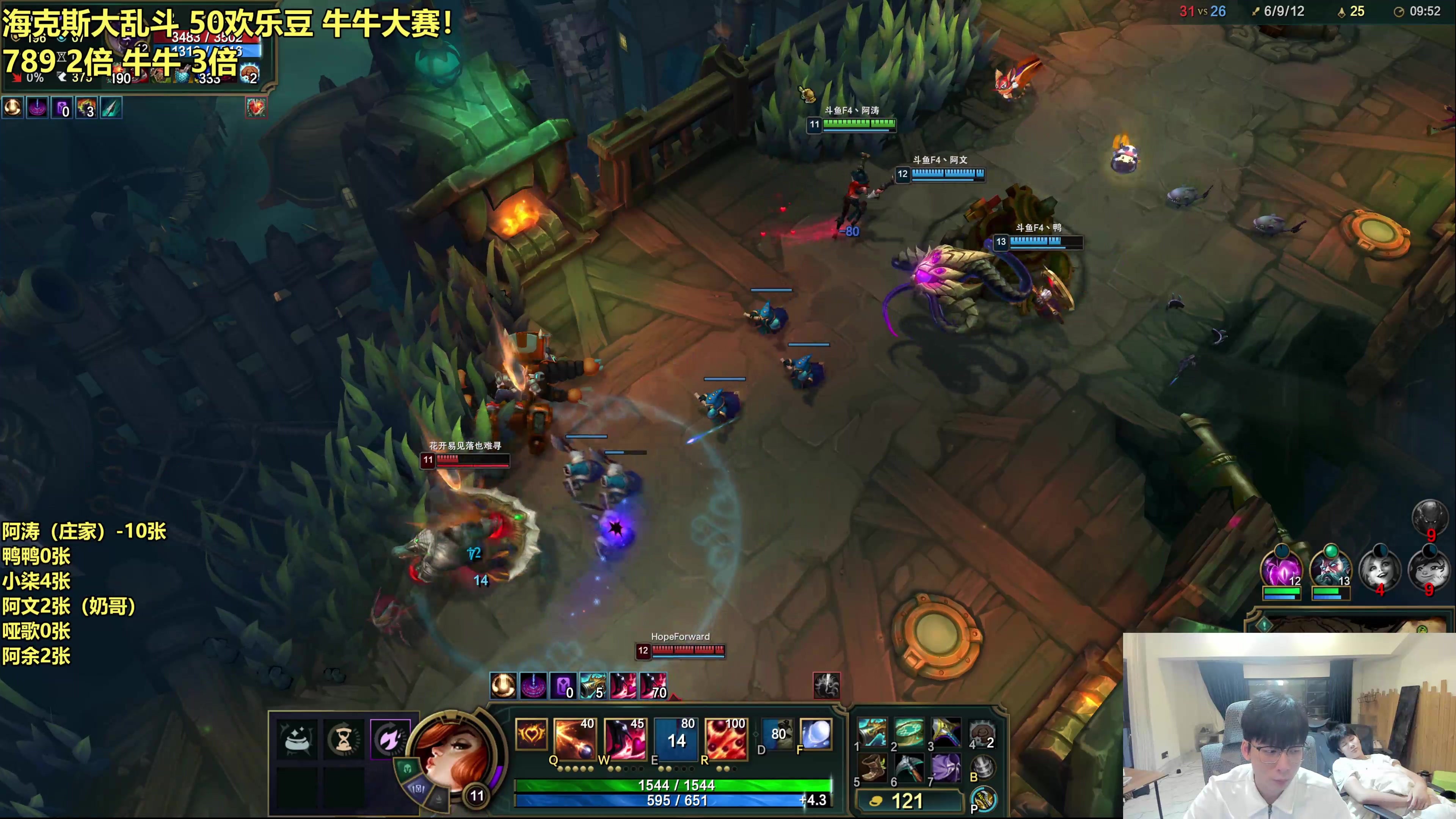 【2025-11-05 22点场】阿涛皎月Carry：解说OB一下TOC半决！