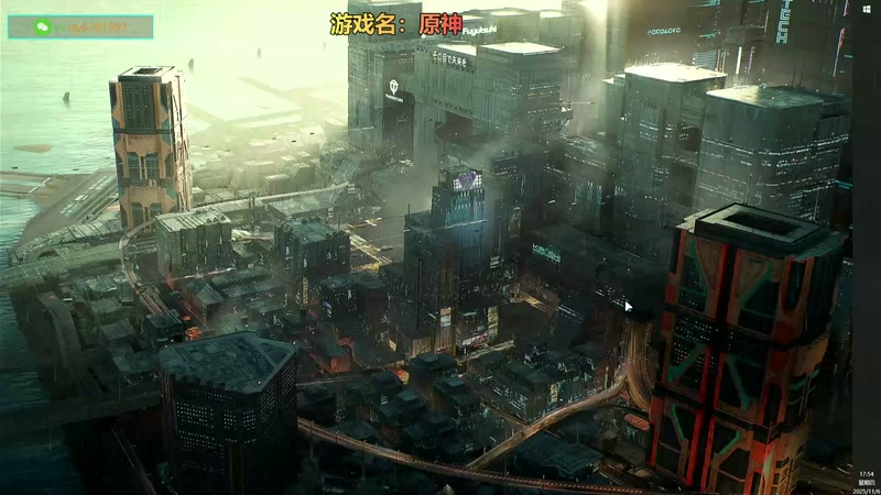 【2025-11-06 完整版】烟鬼奇老表：原神我又回来啦！