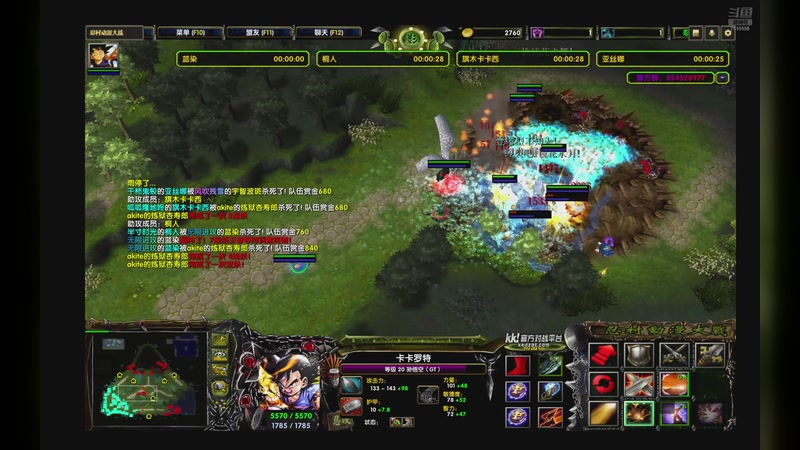 【2025-11-06 20点场】环球之眼吖：忍漫内战群直播测试软件