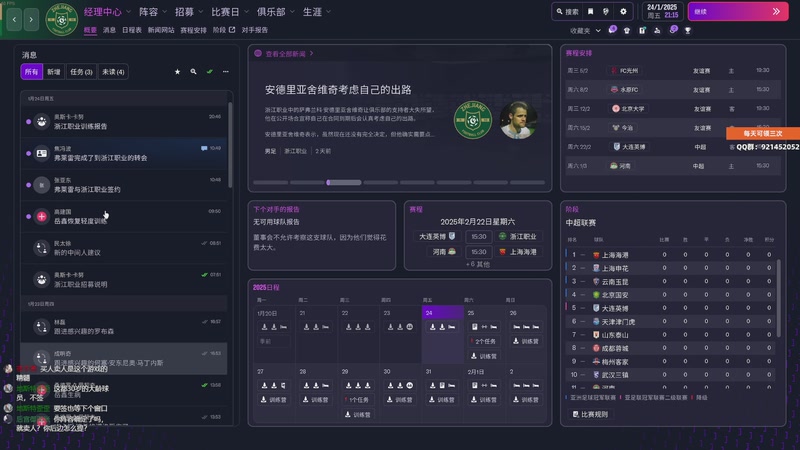 【2025-11-05 15点场】归海念一刀：一盏离愁孤灯伫立在窗口。