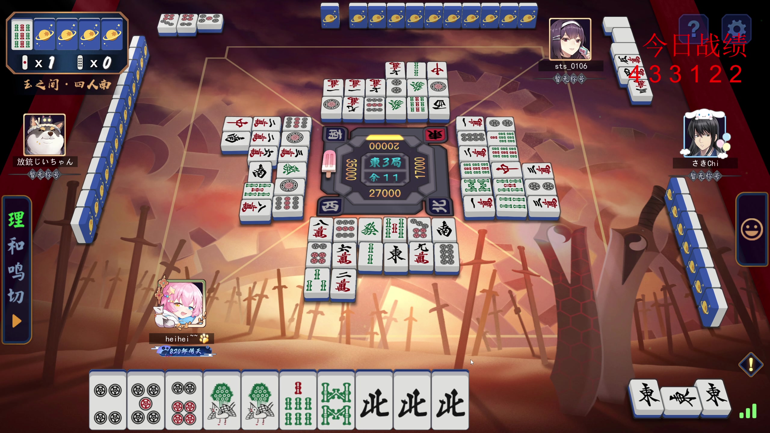 【2025-11-06 14点场】820邹倚天：晚上6点M联赛~~