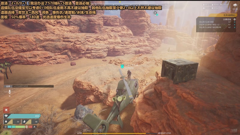 【2025-11-06 05点场】欧根er：昔涟全方面讲解中！3.7版本星穹铁道