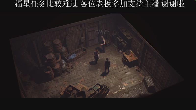 【2025-11-04 18点场】黑叔叔H：【黑叔叔】新恐怖游戏开荒~惊险刺激 幽默