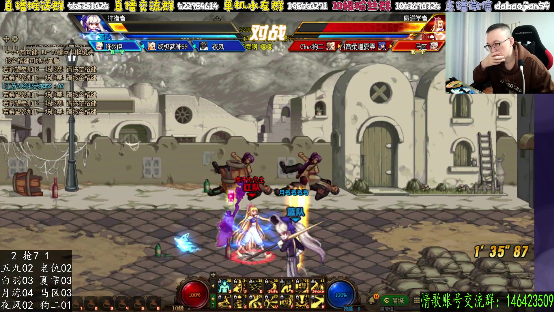 【2025-11-05 21点场】武神59：我宣布 还是玩武神吧！！！！！！