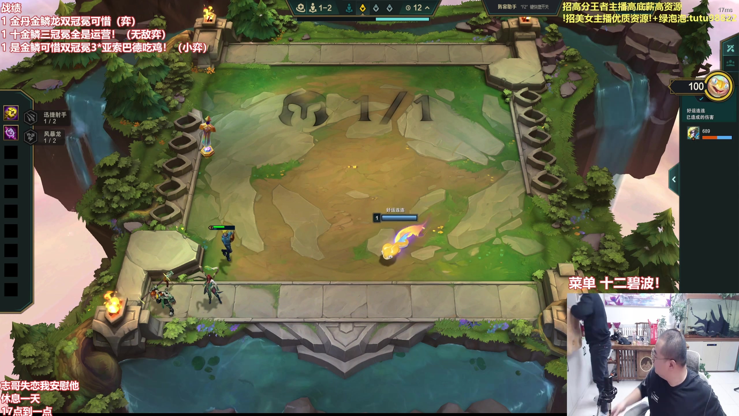 【2025-11-05 23点场】山东棋王弈哥：志哥失恋休息一天！