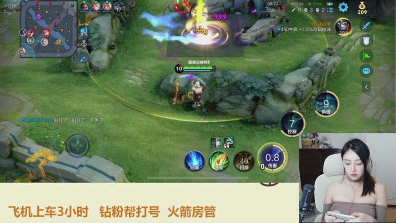 【2025-11-06 20点场】解说孙立人：温柔女解说有点实力但不多