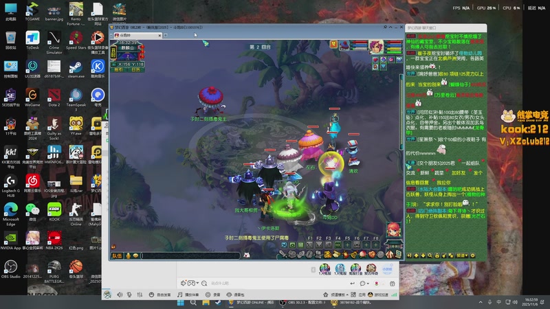 【2025-11-06 16点场】斗鸡dougay：你有曼巴精神么？