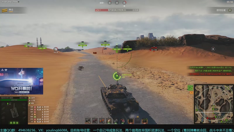 【2025-11-05 20点场】暗夜幽霊：坦克世界2.0 冲！日常，任务，活动